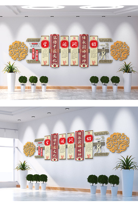 中医文化望闻问切文化墙-众图网