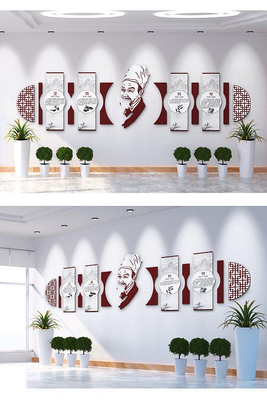 中医文化望闻问切文化墙-众图网