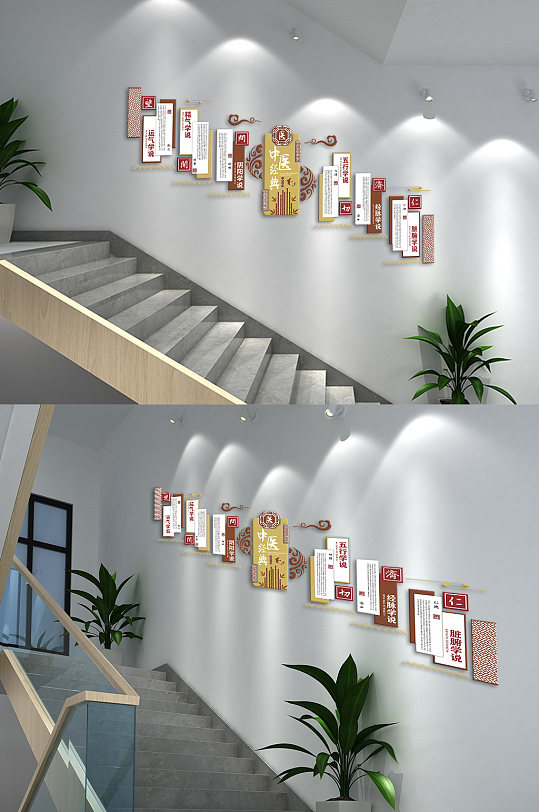 中医经典望闻问切文化墙-众图网