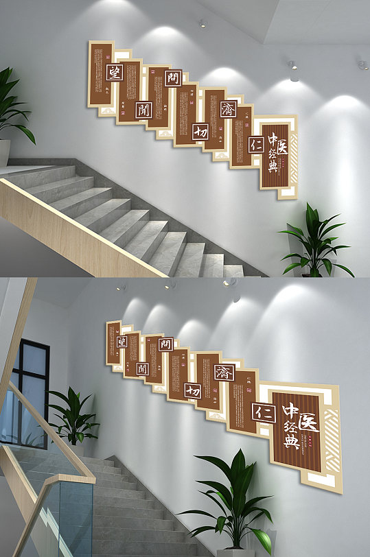 中医经典望闻问切文化墙-众图网