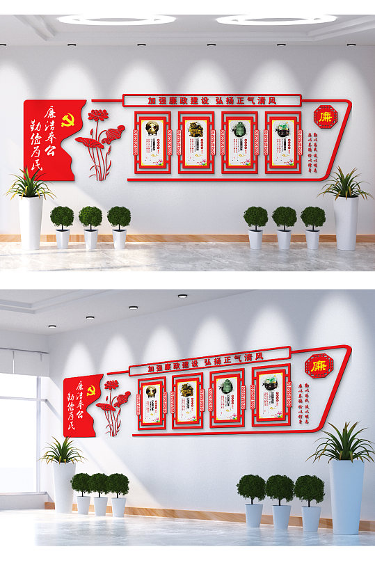 加强廉政建设廉洁奉公文化墙-众图网