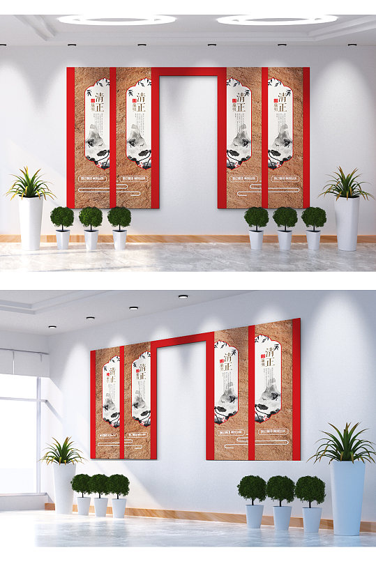 清正廉明廉政主题教育文化墙-众图网