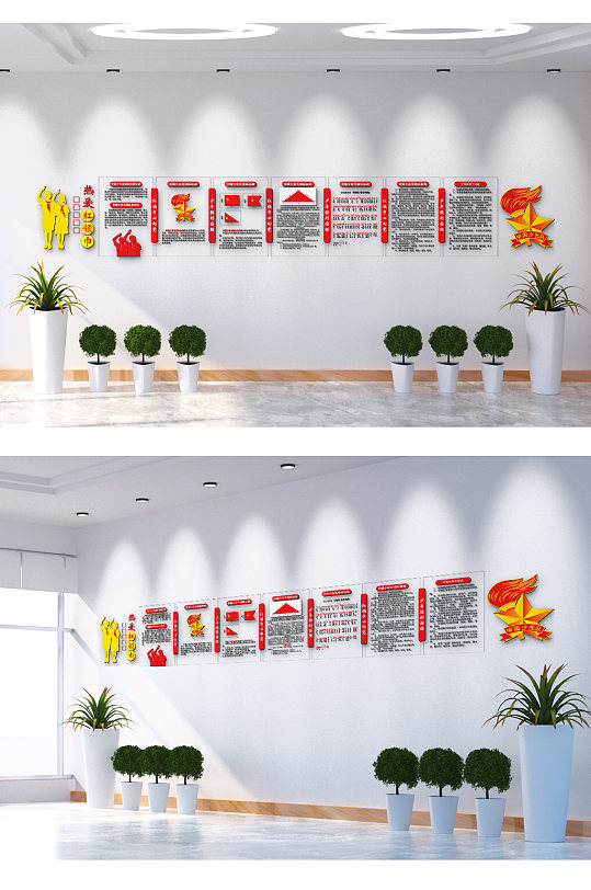 热爱红领巾心向党文化墙-众图网