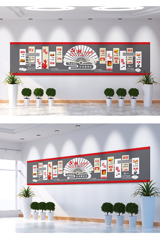 社会主义核心价值观国家社会公民文化墙-众图网