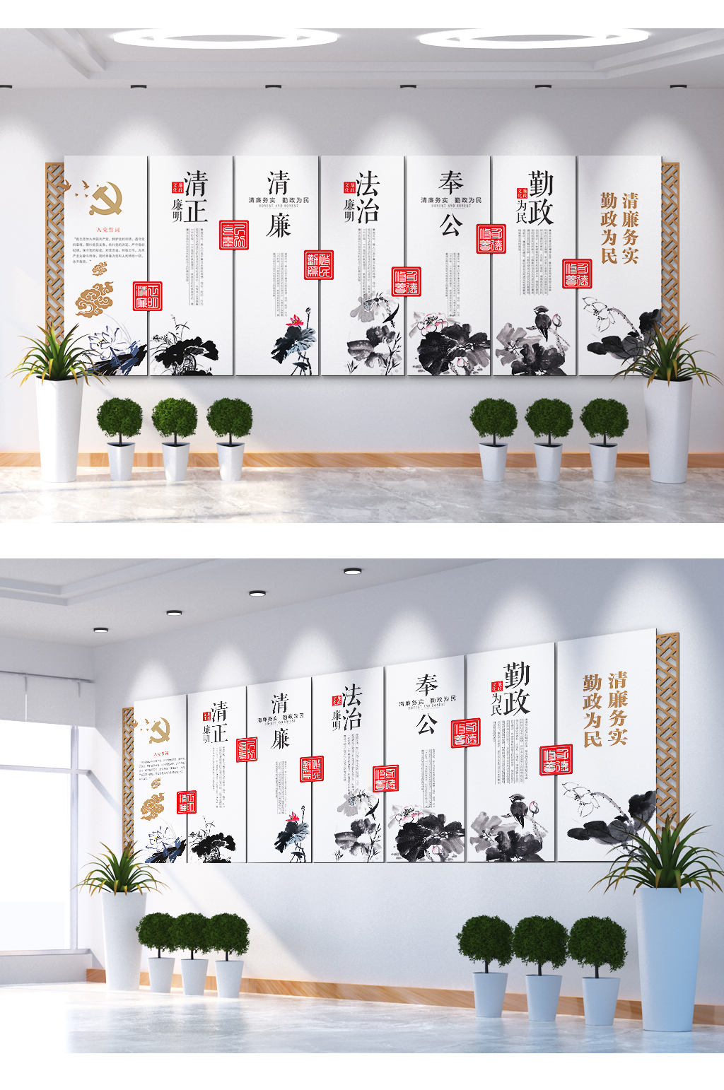 清正廉明廉政文化大公無私兩袖清風(fēng)文化墻素材