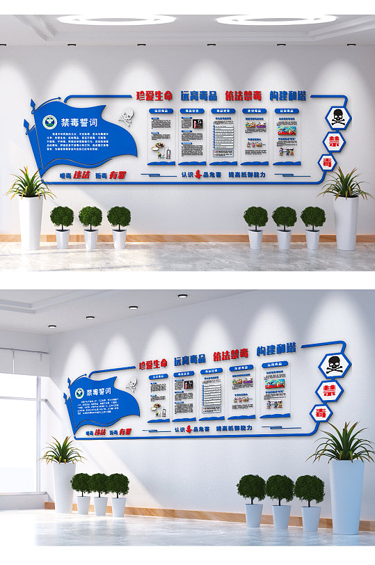 烟草危害展板图片-烟草危害展板设计素材-烟草危害展板模板下载