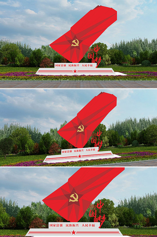 国家富强民族希望中国梦雕塑