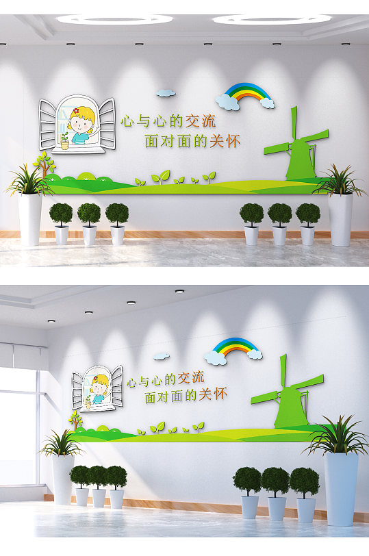 心与心的交流文化墙-众图网