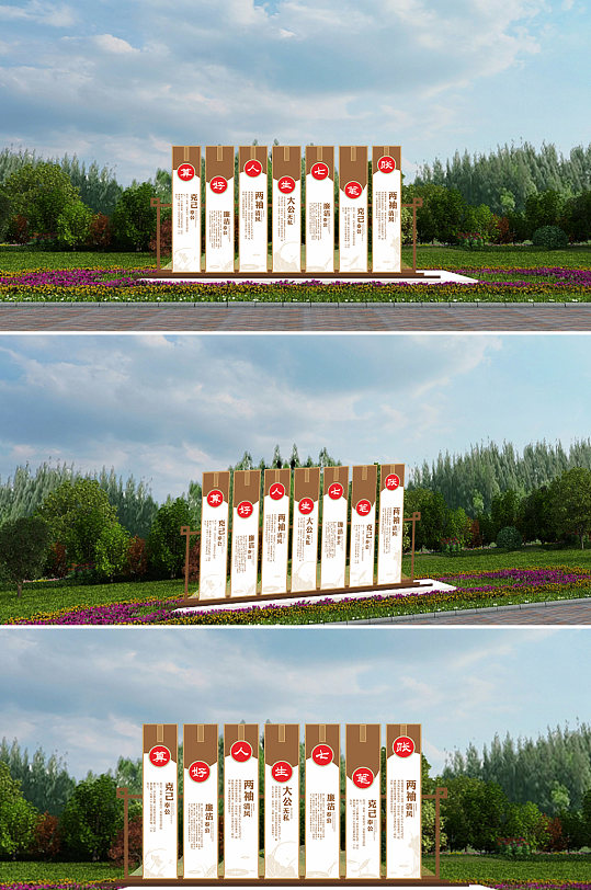 清正廉明大公无私克己奉公廉政雕塑-众图网