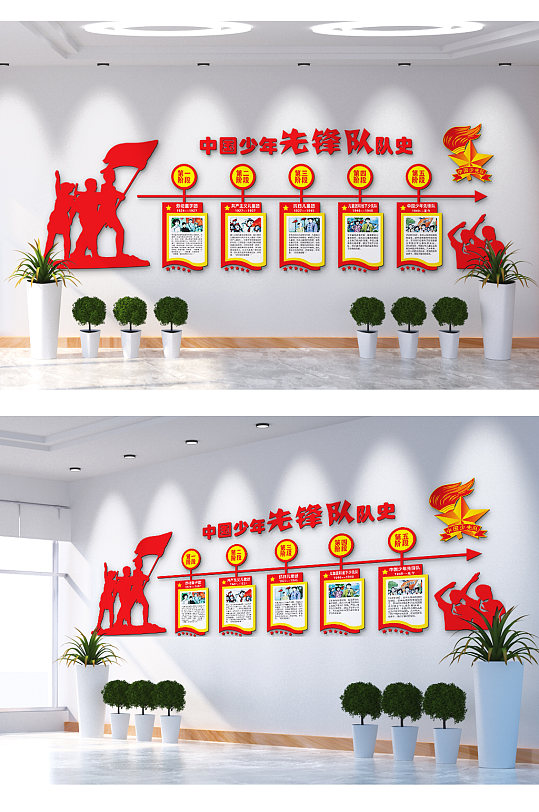 四警文化墙图片-四警文化墙设计素材-四警文化墙模板下载-众图网