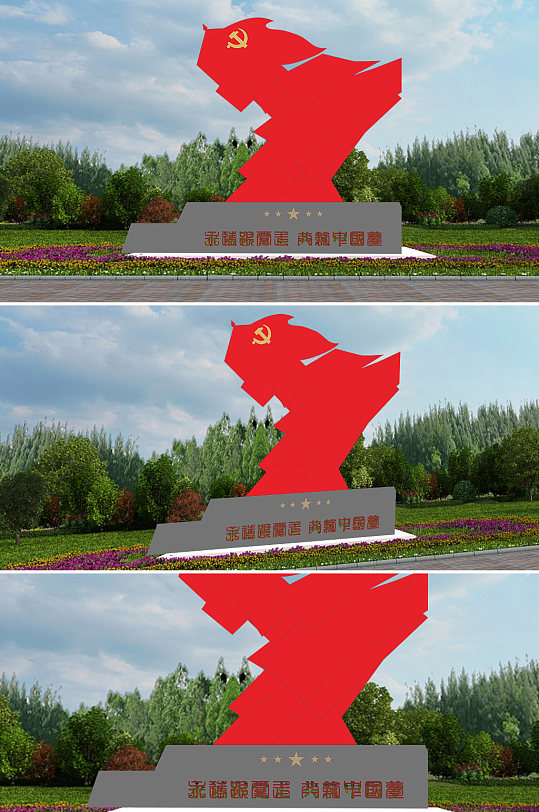 永遠(yuǎn)跟黨走共筑中國夢雕塑