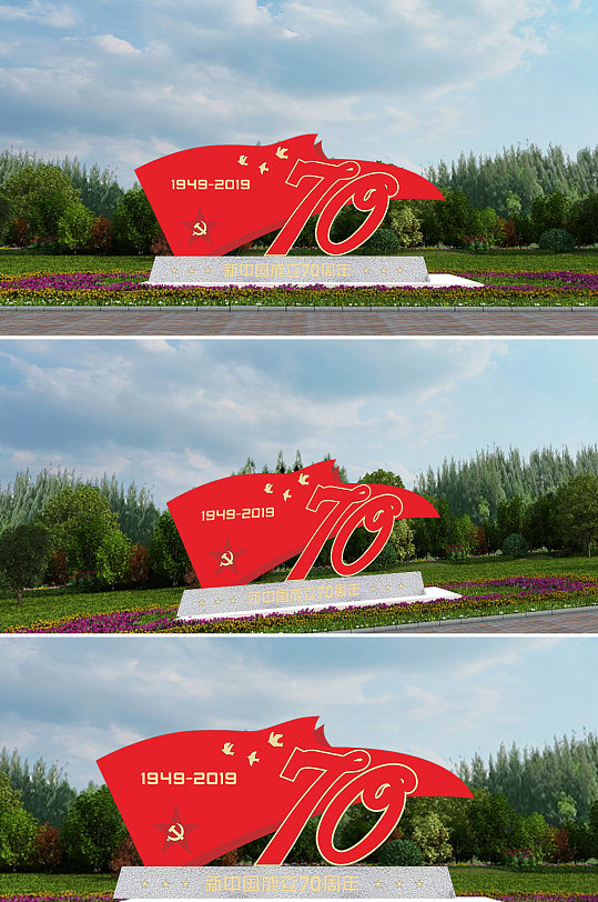 庆祝中国共产党成立一百周年雕塑