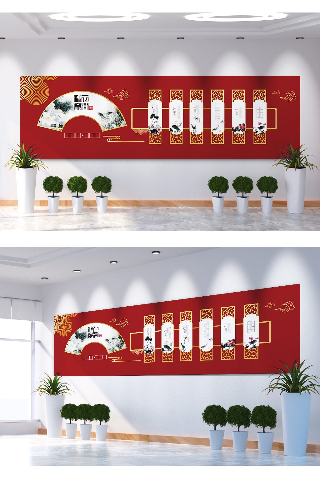 廉政文化清正廉明大公无私文化墙素材