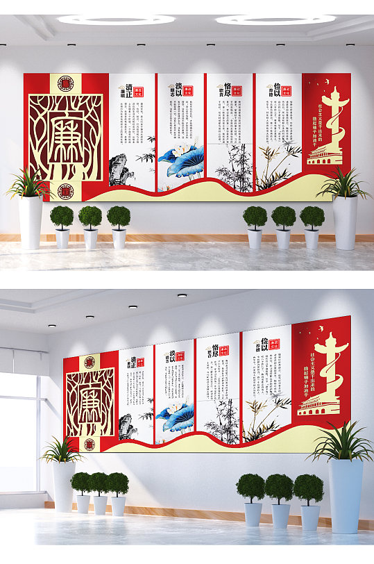 两袖清风廉政文化清正廉明大公无私文化墙-众图网