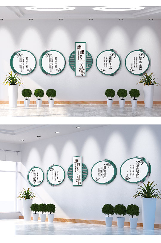 廉政文化清正廉洁文化墙-众图网