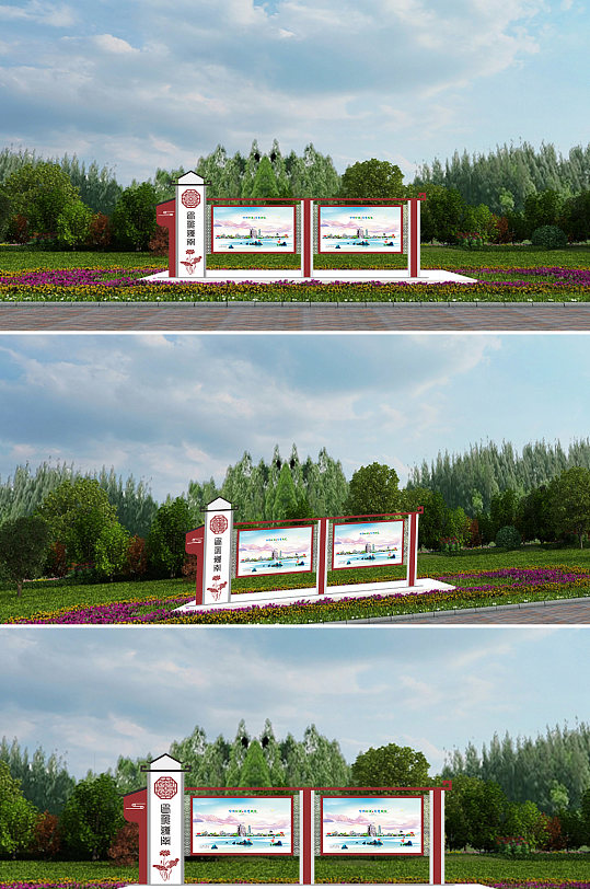 不忘初心牢记使命党建宣传栏-众图网