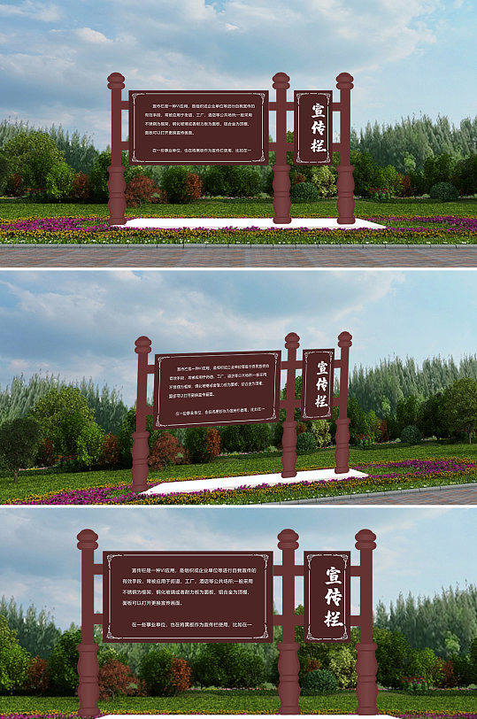 不忘初心牢记使命党建宣传栏-众图网