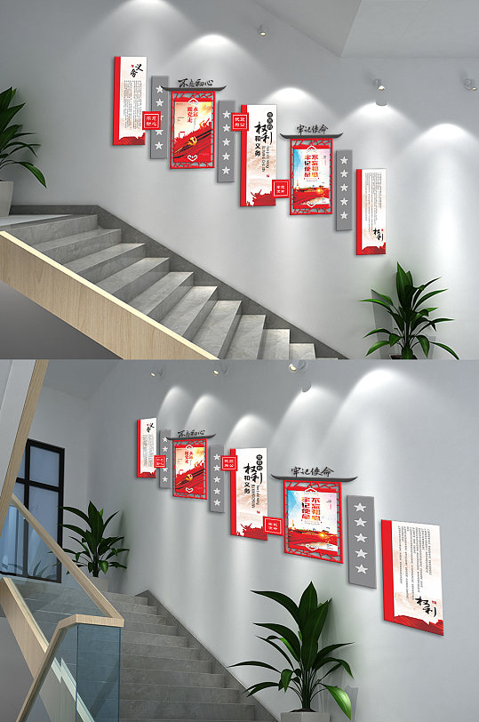 党员义务权利不忘初心牢记使命文化墙-众图网