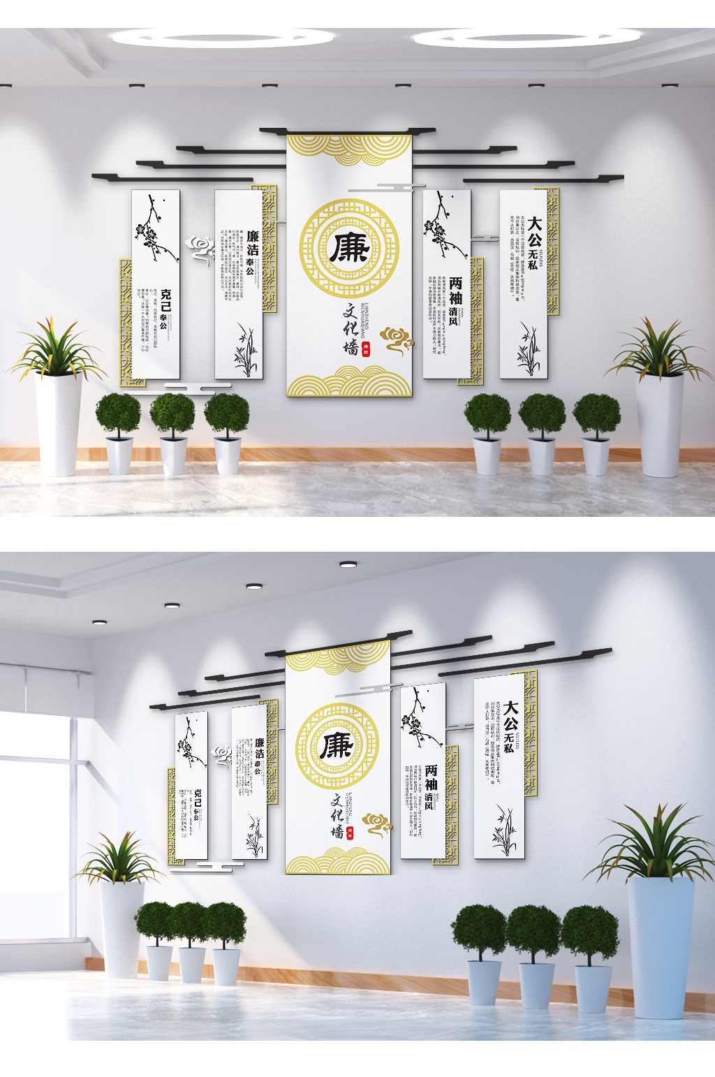 廉政文化清正廉洁大公无私文化墙素材