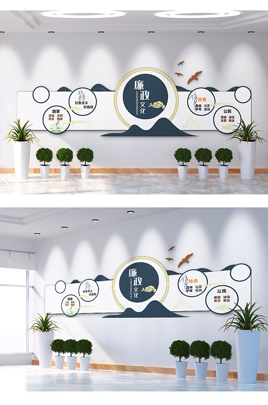 廉政文化清正廉洁克己奉公文化墙-众图网