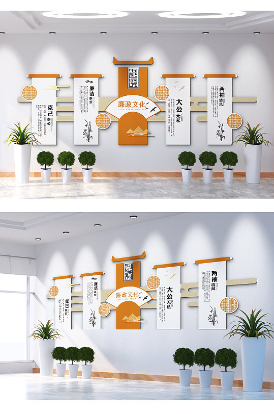 廉政文化清正廉明大公无私两袖清风文化墙-众图网