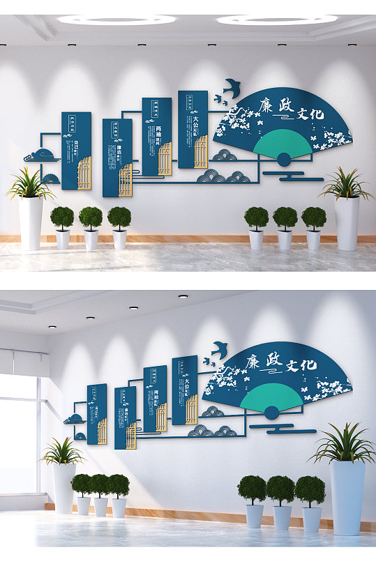 蓝色廉政执法文化墙设计素材-蓝色廉政执法文化墙模板下载-众图网