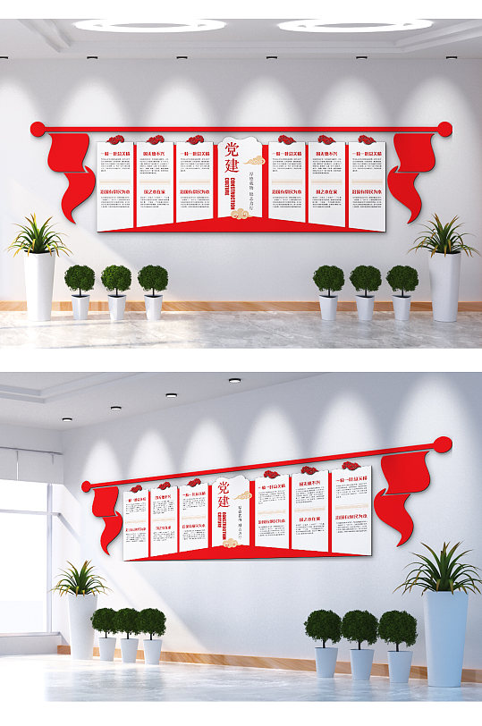 党建文化为人民服务文化墙-众图网