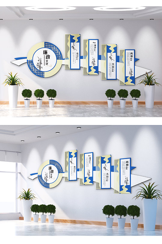 廉政文化清正廉洁克己奉公大公无私文化墙-众图网