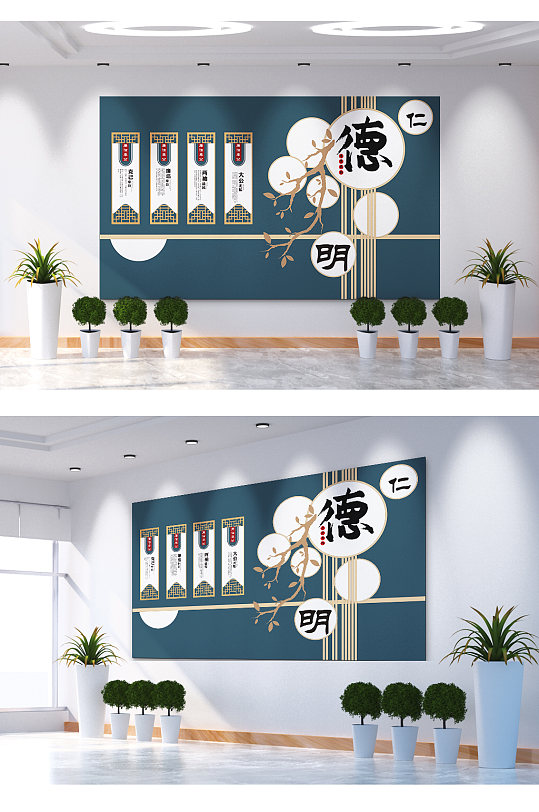 厚德仁明博学好问文化墙-众图网