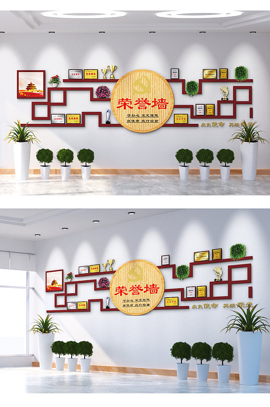 肩負(fù)使命榮譽(yù)墻文化墻