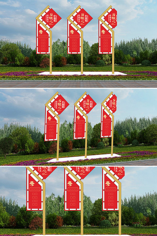 社会主义核心价值观国家社会公民雕塑-众图网