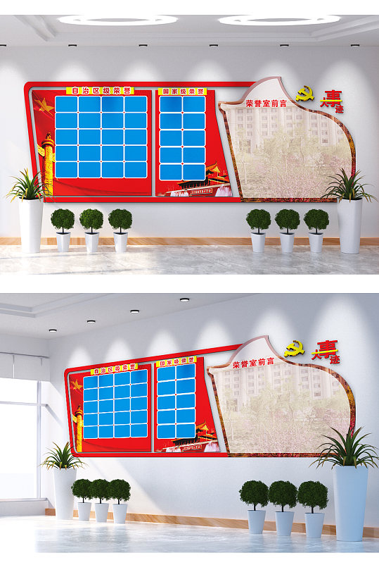 前言墙古风设计排版立即下载小学学生作品班级风采展板设计图片立即