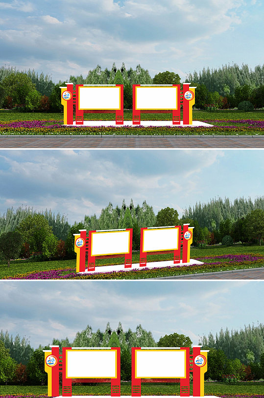 不忘初心牢记使命党建文化宣传栏-众图网