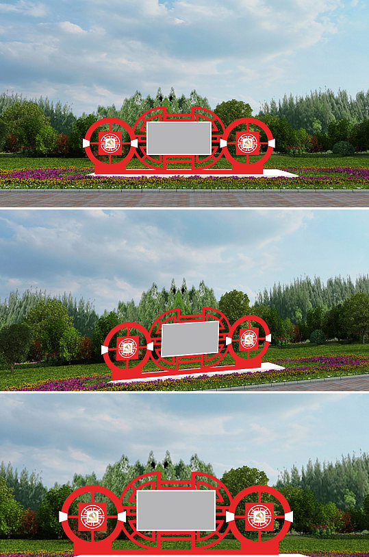 党建文化不忘初心宣传栏-众图网