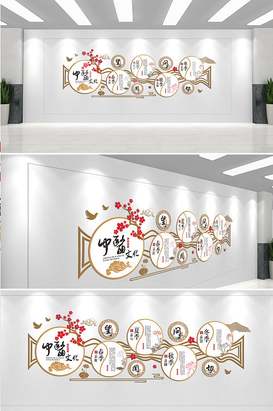 中医文化望闻问切养生之道文化墙-众图网