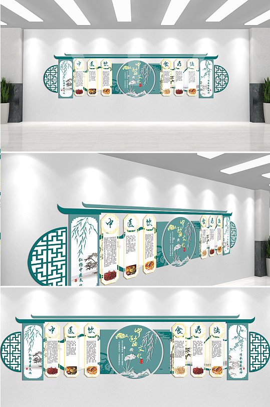 中医文化望闻问切食疗法文化墙-众图网