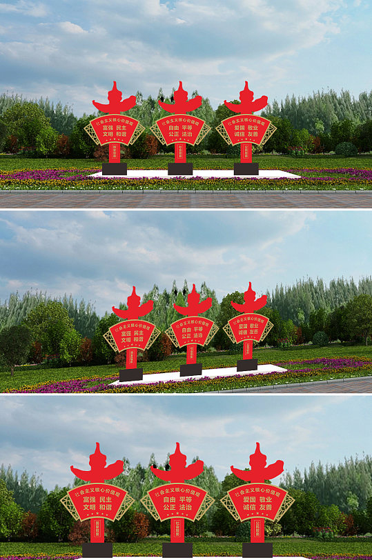 富强民主文明和谐雕塑-众图网