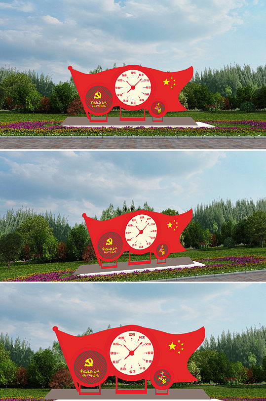 社会主义核心价值观雕塑-众图网