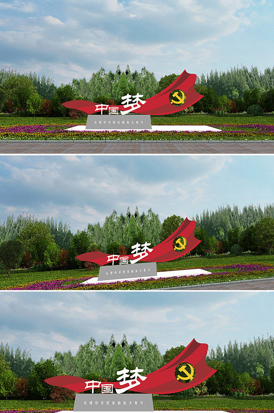 不忘初心牢记使命中国梦雕塑-众图网