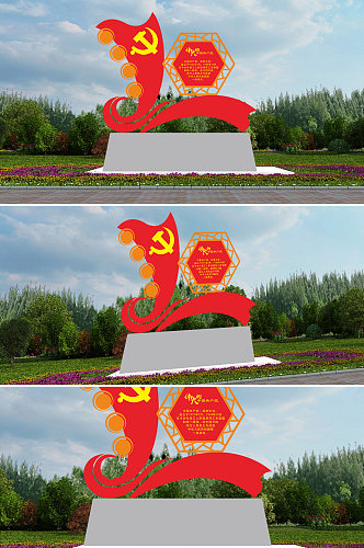 伟大的中国共产党雕塑