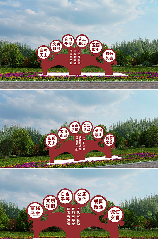 社会主义核心价值观雕塑-众图网