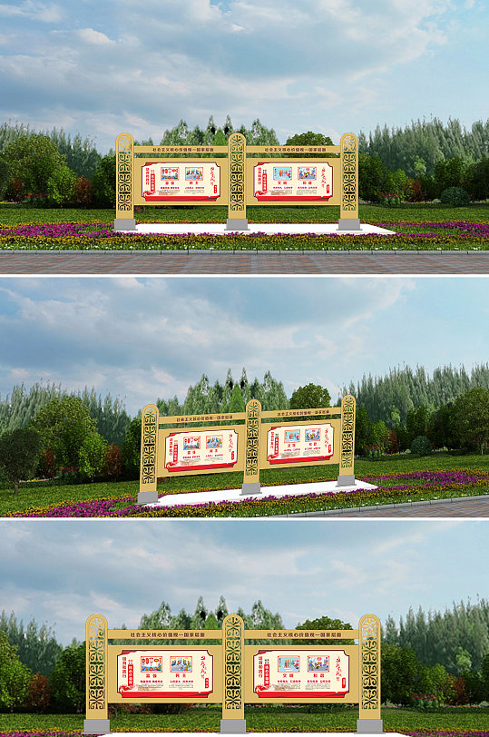 社会主义核心价值观雕塑-众图网