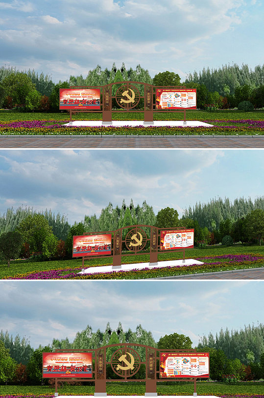 新思想新征程雕塑-众图网