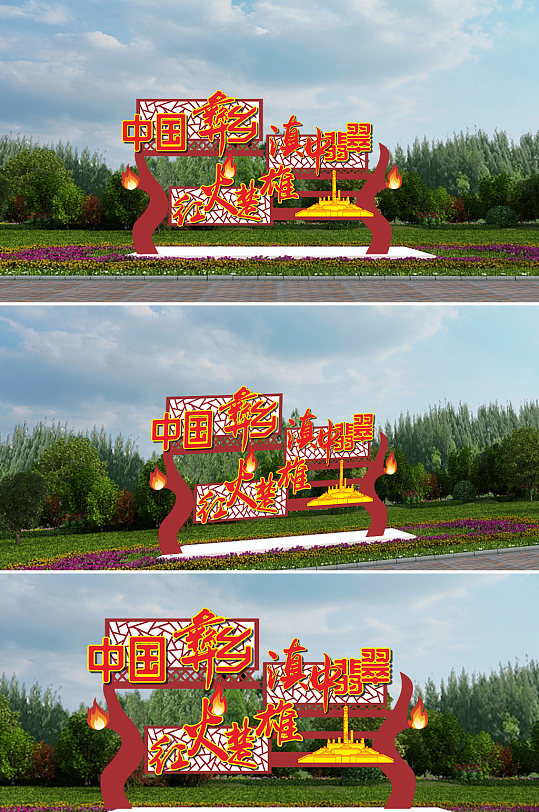 中国彝乡禛中翡翠雕塑-众图网