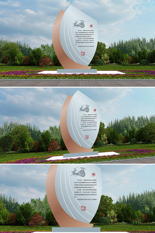 中华民族传统美德雕塑-众图网