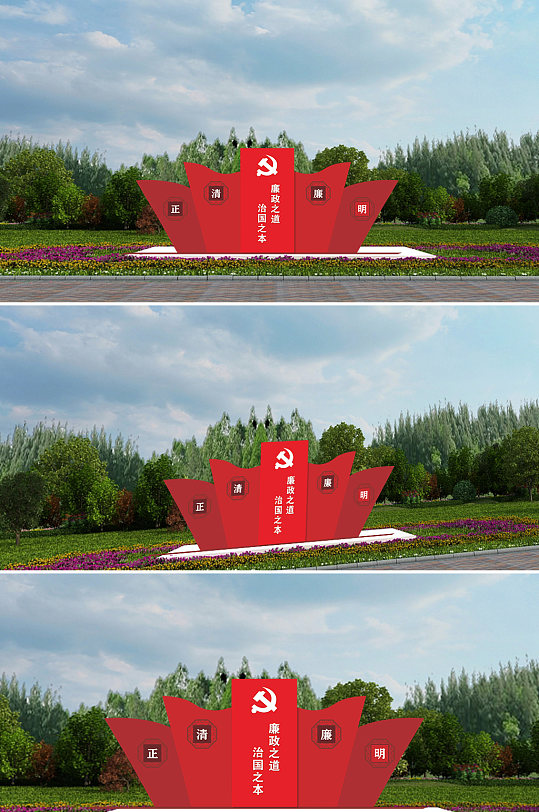 廉政之道治国之本雕塑-众图网