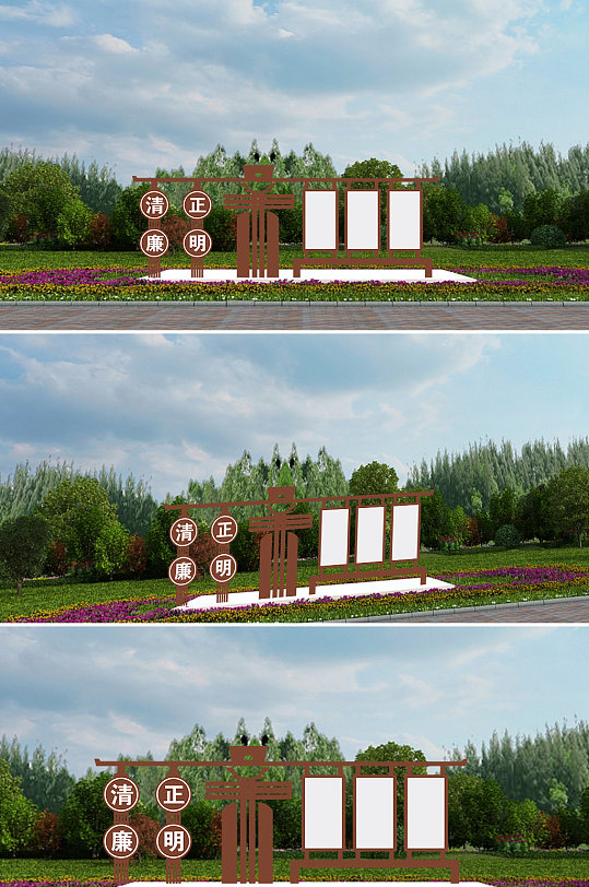 清正廉明大公无私雕塑-众图网