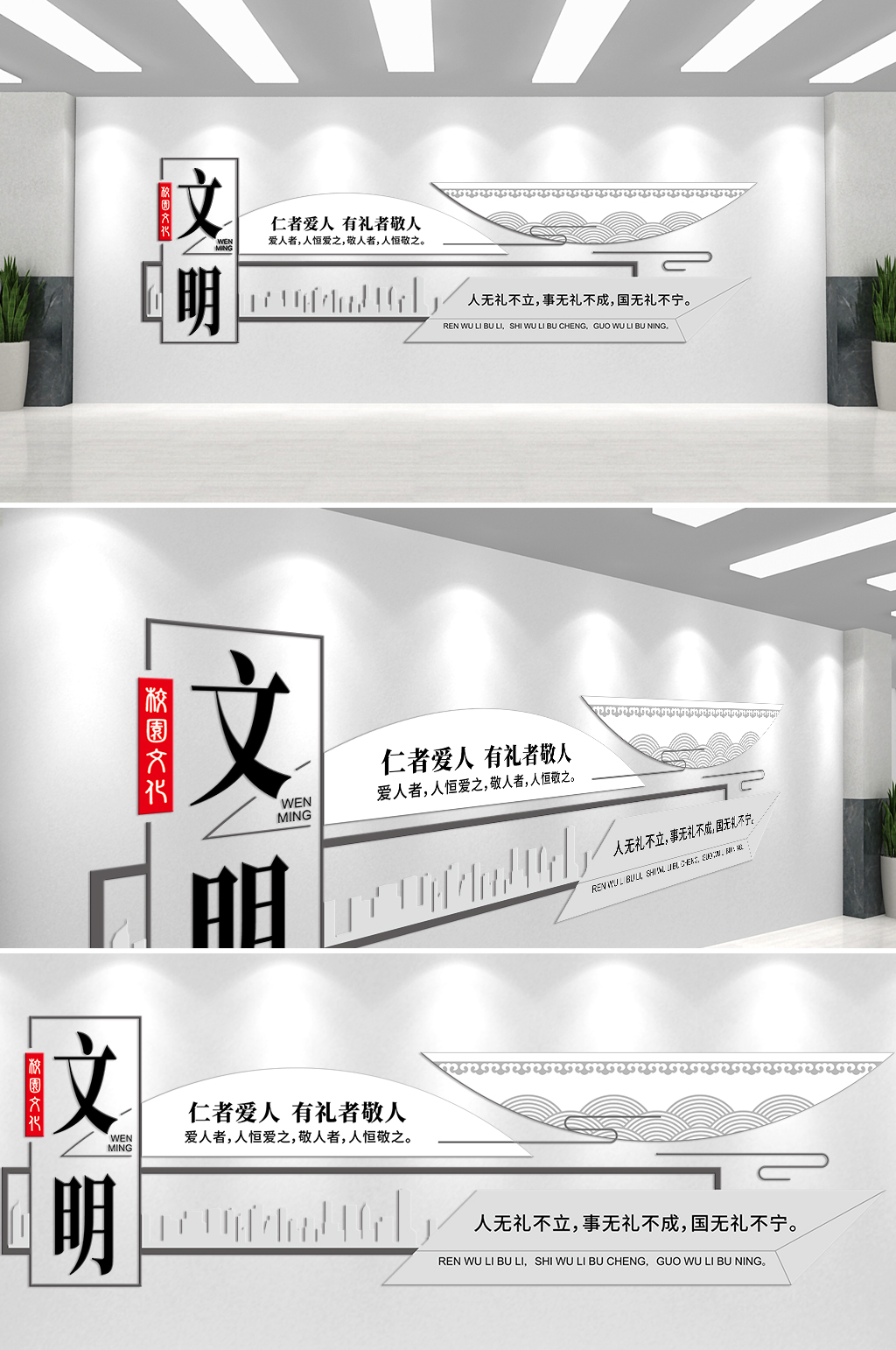 敬有礼素材_敬有礼模板_敬有礼设计图片免费下载-众图网