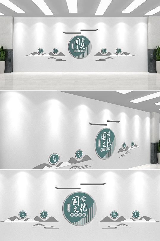 国学文化仁义礼智信文化墙-众图网