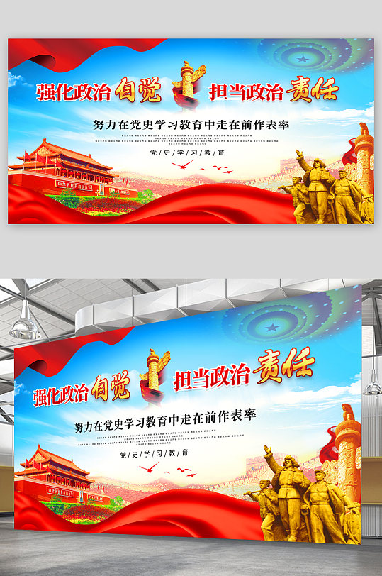 政治建军图片-政治建军素材下载-众图网